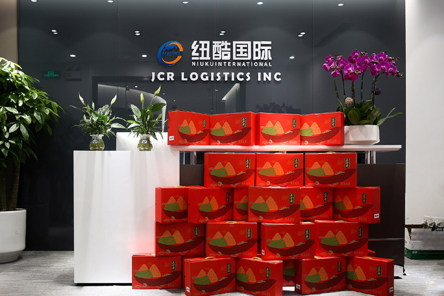 紐酷國際端午節(jié)禮品