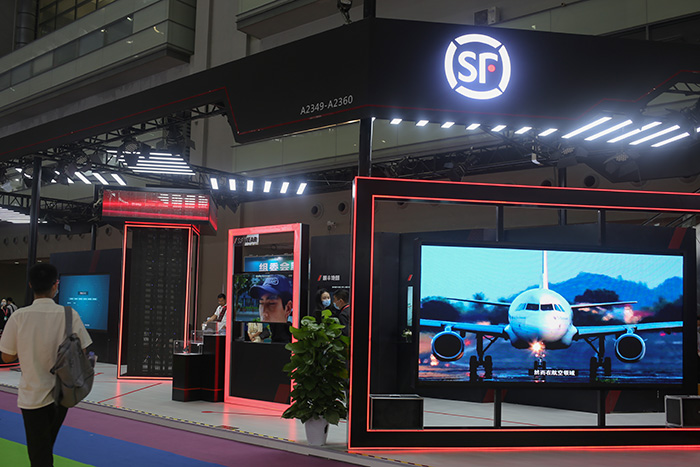 順豐物博會(huì)展位