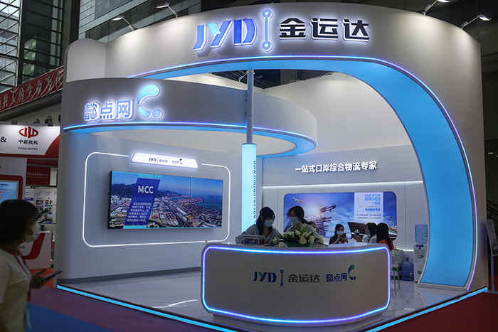 金運(yùn)達(dá)