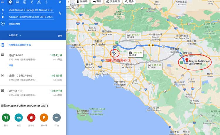 紐酷美國(guó)海外倉(cāng)地理位置