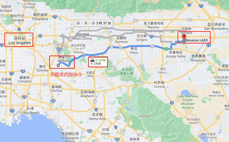 紐酷美西海外倉(cāng)到LAX9車程54分鐘