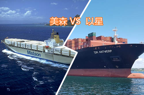 美森快船和以星有什么區(qū)別？哪個時效更快？