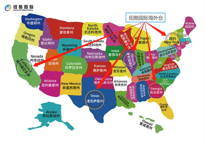紐酷國(guó)際美國(guó)海外倉(cāng)