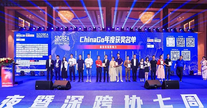 紐酷國際商務(wù)主管彭祖飛（右1）上臺(tái)領(lǐng)獎(jiǎng)