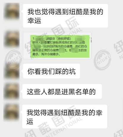 出了一個坑又踩進了下一個坑，直到遇到紐酷國際