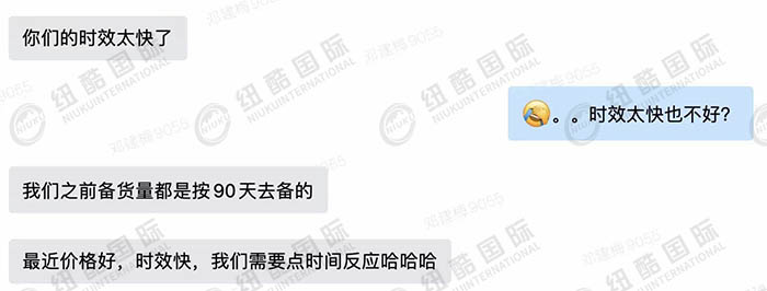 時效太快了，需要時效反應(yīng)