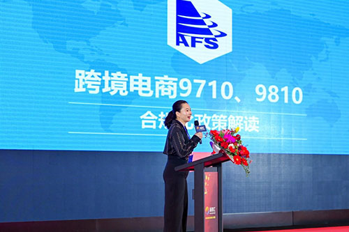 1685009517455092.jpg 9610/9710/9810海關(guān)監(jiān)管代碼是什么?