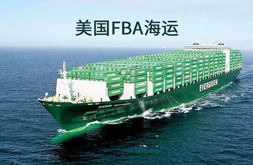 美森快線與鹽田普船:海運(yùn)FBA美國的兩大選擇 美森快線與鹽田普船:海運(yùn)FBA美國的兩大選擇