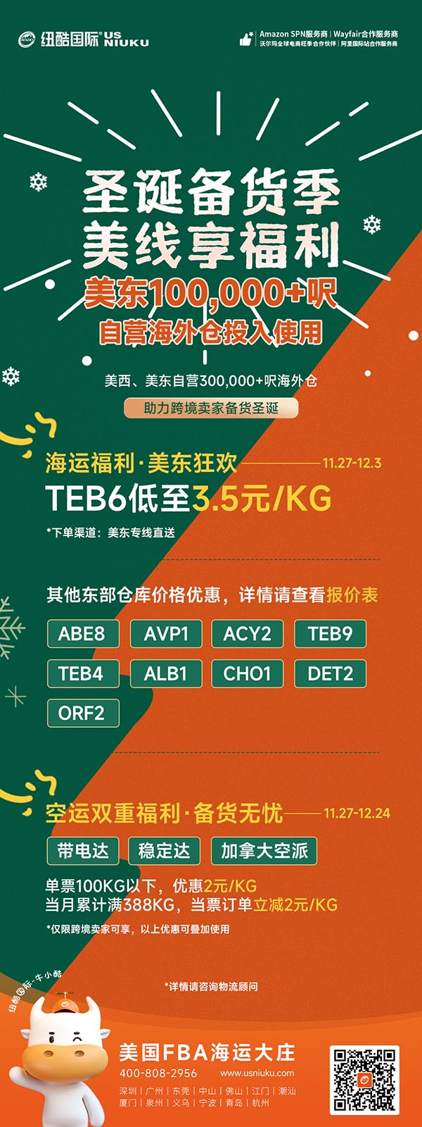 1701068529331015.jpg 微信圖片_20231127150123.jpg