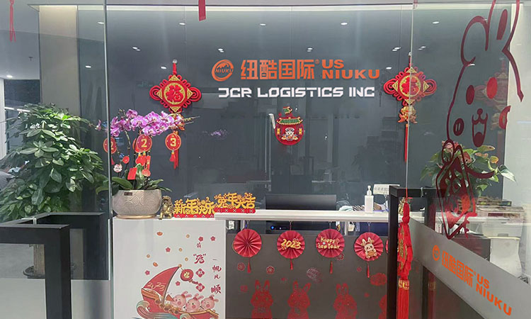 靠譜的FBA貨代公司紐酷國(guó)際物流